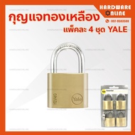 กุญแจคล้อง YALE รุ่น YE40 / P4 แพ็คละ 4 ชุด - แม่กุญแจ กุญแจล็อค ใช้สำหรับล็อค ล็อกเกอร์ ตู้ใส่ของ กระเป๋าเดินทาง ประตู