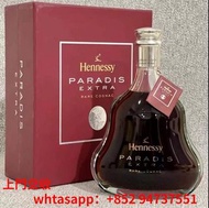 超高價上門收購洋酒 杯莫停 路易十三 軒尼詩XO 馬爹利 人頭馬 馬爹利拱橋 VSOP 長頸 大麥