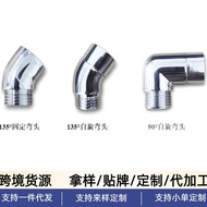 Adapter Shower Head Elbow Connector G1/2 Universal Adapter with Movable Nut C3CP