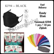 Facemask KF94 / Face mask KF94 / Facemask KF94 Denim / Face mask KF94 Denim / Facemask KF94 Denim Bl
