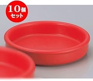 Set of 10, Heat Resistant Cooker (Direct Fire), Health Pot, 4.1 inches (10.5 cm) Bar (Red) [4.1 x 1.