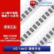 2010 Chip Resistor 3/4W Precision 1% 0R-10M 1K2.2 K3.3 K4.7 K5.1 K10K100K1M