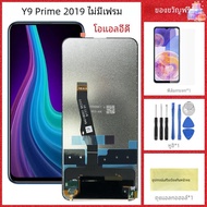 NWE AAA + จอ LCD สําหรับ Huawei Y9 PRIME 2019 จอแสดงผล LCD สําหรับ Huawei STK-L21 STK-L22 จอแสดงผล L