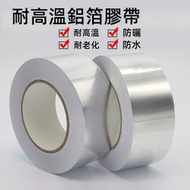 廚房貼-廚房水槽防水貼-灶臺貼-鋁箔防水防黴廚房貼紙-洗碗池邊緣防水防油貼-水池貼-耐高溫