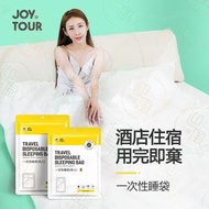《加大加寬》旅行一次性睡袋 旅行酒店便攜睡袋 無紡布露營睡袋 真空壓縮即棄睡袋 隔菌隔髒睡袋 衛生睡袋 旅遊免洗睡袋 柔軟舒適睡袋 獨立包裝丨旅遊/旅行用品 出國用品 露營用品 Staycation
