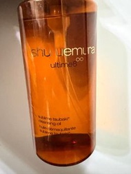 植村秀琥珀養膚卸妝油