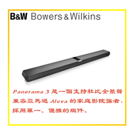 Bowers &amp; Wilkins PANORAMA 3 Soundbar