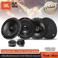 ชุดอัปเกรดสุดคุ้ม!! 🎬มีคลิปทดสอบ🎬 JBL STAGE1 601C + STAGE2 65M เครื่องเสียงรถ ลำโพงรถยนต์ ลำโพงรถ ด
