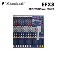 Soundcraft EFX8/EFX12/EFX16 มิกเซอร์ระดับมืออาชีพ, มิกเซอร์ 12 ช่องสัญญาณและ 16 ช่องสัญญาณ พร้อมฟังก