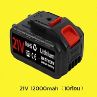21V Lithium-ion Battery Makita แบตเตอรี่สำหรับสว่านไร้สาย แบตเตอรี่ สำหรับสว่านไร้สาย แบตเตอรี่ for