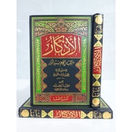 ELEGAN - Adzkar Nawawi, Maktabah As Shofa Adkar lin Nawawi/