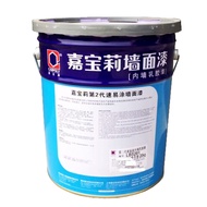 Garbelli 2nd Generation Quick Easy-to-Apply Interior Wall Latex Paint LBS201 Wall Paint 20kg Paint P