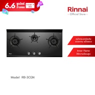 ส่งฟรี Rinnai เตาแก๊สแบบฝังเคาน์เตอร์ RB-3CGN