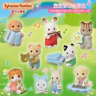 Japanese Sylvanian Families Toy Forest Baby Concert Girls Playing House Toy Children Blind Bag Blind Box