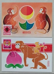 1992年猴年郵票x2