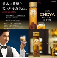 日本-choya梅酒（650ml)