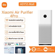 【Mijia APP】Xiaomi Mijia Air Purifier 4 pro Smart Air Purifier เครื่องฟอกอากาศกรองฝุ่นอย่างมีประสิทธิภาพ Xiaomi 4 lite