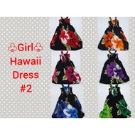 ♧Girl♧ Soft Cotton Assorted Colors Hawaii Dress