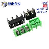 10pcs MG/KF7.62-2P/3P/4P Terminal/Connector Can Be Spliced Green/Black MG25C7.62
