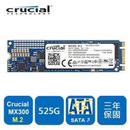 [ SK3C ] Micron Crucial MX300 525GB ( M.2 Type 2280SS ) SSD