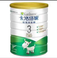 卡洛塔妮3號