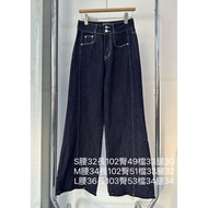 Reverse Car Line Flared Wide Pants