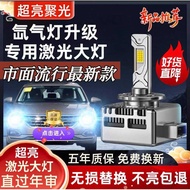 Car LED Large Bulb D1S D3S D5S D8S D2S D4S Xenon Xenon Lamp Modified Distance Near Light Super Brigh
