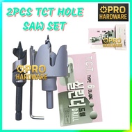 Korea TCT Door Lock Installation Kit Set 54mm 22mm Door Hole Saw Drill Kit Carpenter High Quality