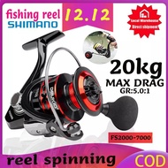 reel spinning reel mesin pancing fishing reel reel pancing Lure fishing joran rell alat pancingan casting