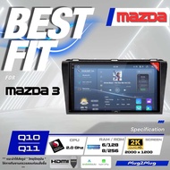 ALPHA COUSTIC จอแอนดรอยสำหรับรถยนต์ MAZDA 3 2005-2010 (จอแก้ว 2K, CPU 8CORE , RAM 3-8 GB , ROM 32-25