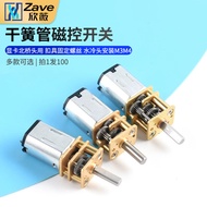 GA12-N20 Motor Smart Car 3V6V12V Mini DC Gear Gear Gear Motor Low Speed Motor