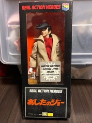 Medicom Real Action Heroes 鐵拳浪子矢吹丈 Figure
