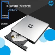 【免運】鋁合金光碟機 USB3.0外置光碟機 移動外接光碟機 藍光DVDCD燒錄機 電腦通用