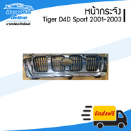 หน้ากระจัง/กระจังหน้า Toyota Tiger D4D Sport (ไทเกอร์ดีโฟดี) 2001/2002/2003 - BangplusOnline