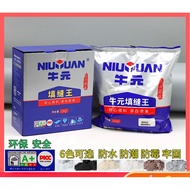 Niu Yuan Joint Filler2kg Sealant, grout filler, wall tile, floor tile, waterproof ceramic tile, hous