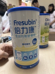 Fresubin 倍力康 全效均衡營養粉