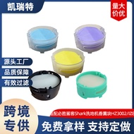 Suitable for shark shark Washing Machine Accessories Aromatherapy HZ3002/IZ862H AZ3002 Aromatherapy 