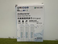 (不議價，全新未開封，2026年2月生產， 10年保存期）The LOEL 原裝抗菌蓮蓬頭濾芯1 盒3個