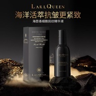 LARL QUEEN Sea Fennel Smooth Wrinkles Essence | Anti-Aging Face Serum | Firming & Hydrating 50ml