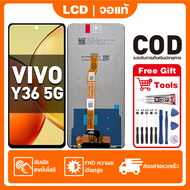 หน้าจอ ViVO Y36 5G เหมาะสําหรับ vivo Y36 5G ชิ้นส่วนโทรศัพท์สัมผัสจอแสดงผล LCD พร้อมไขควงและกาว
