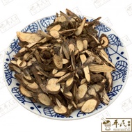 Herbalmart | Yi Tiao Gen 一条根 Chinese Herbs Medicine TCM 草药 | 100G