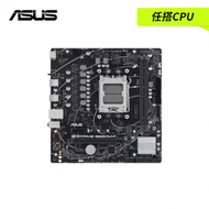 【任搭CPU】華碩 PRIME B650M-F-CSM(mATX/1H/Realtek 1Gb/註冊四年保)