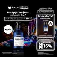 LOreal Professionnel SERIOXYL ADVANCED DENSIFYING SHAMPOO 500ML แชมพูสำหรับผู้มีปัญหาผมลีบบาง (แชมพู