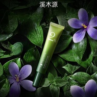 Simpcare Acne Removal Cream 溪木源祛痘膏保湿修复 Guaiac Wood Acne Removal Cream Repairs And Improves Black And Red Acne Fades Acne Marks Moisturizes And Soothes
