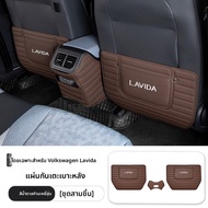 AITD | พรมปูพื้นรถสำหรับ Volkswagen Lavida Plus