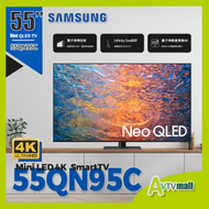 55" Neo QLED 4K QN95C 智能電視 (2023) 55QN95C QA55QN95CAJXZK Samsung 三星