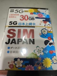 Softbank 30GB無限上網卡