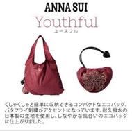 日本 ANNA SUI 便攜 可摺疊 心形 刺繡 蝴蝶 環保袋 收納袋 購物袋 手提袋 單肩袋（需訂購，5個顏色可供選擇）