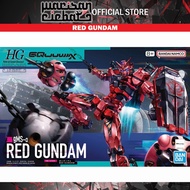 Bandai HG 1/144 Red Gundam (GQ)