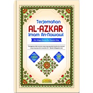 AL-HIDAYAH: TRANSLATION OF AL-AZKAR IMAM AN-NAWAWI - HARD COVER